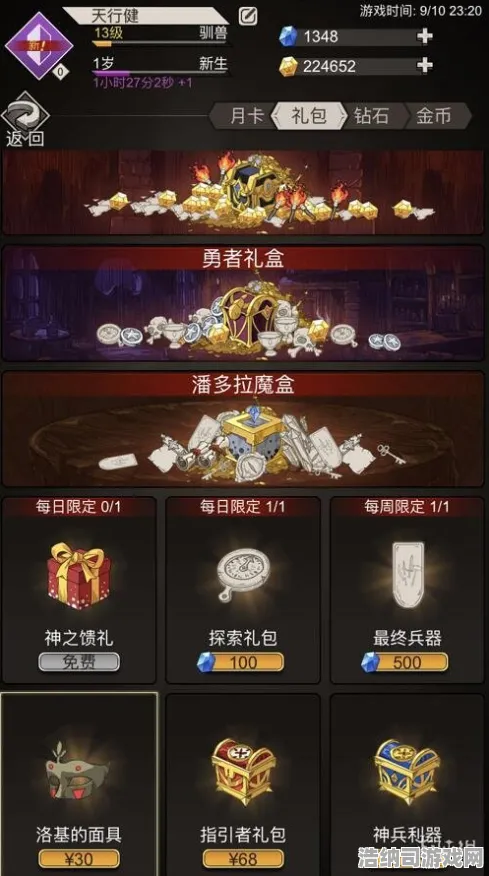攻略更新！0氪金玩家不可错过的星空神庙终极指南→2025版本隐藏技巧全解析 v0425版本核心战术 助你轻松攻克高难度副本！