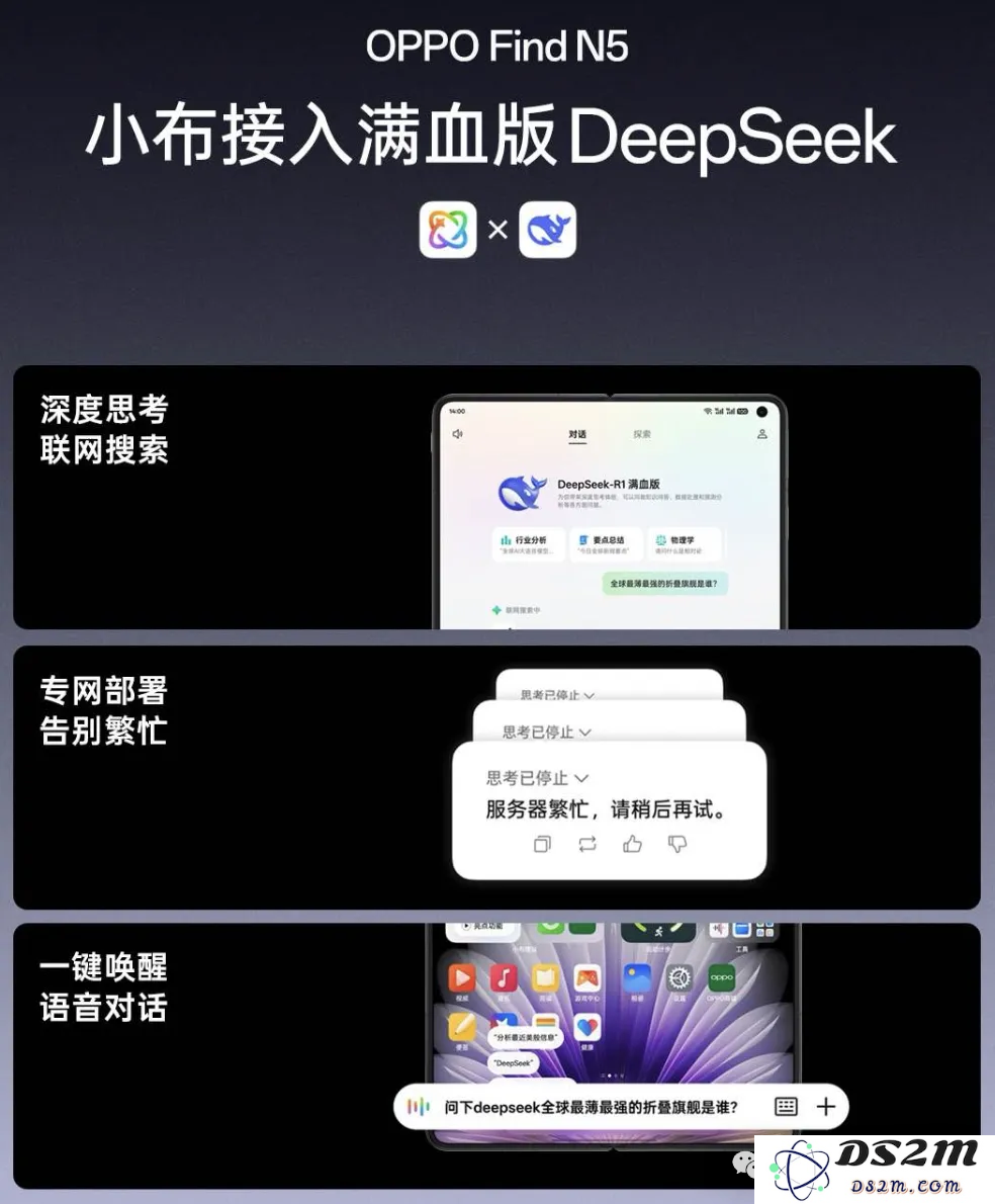 深挖AI端侧推理新机遇：智在终端带来的创新与未来发展