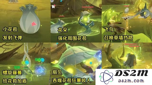 原神周本可以组队吗