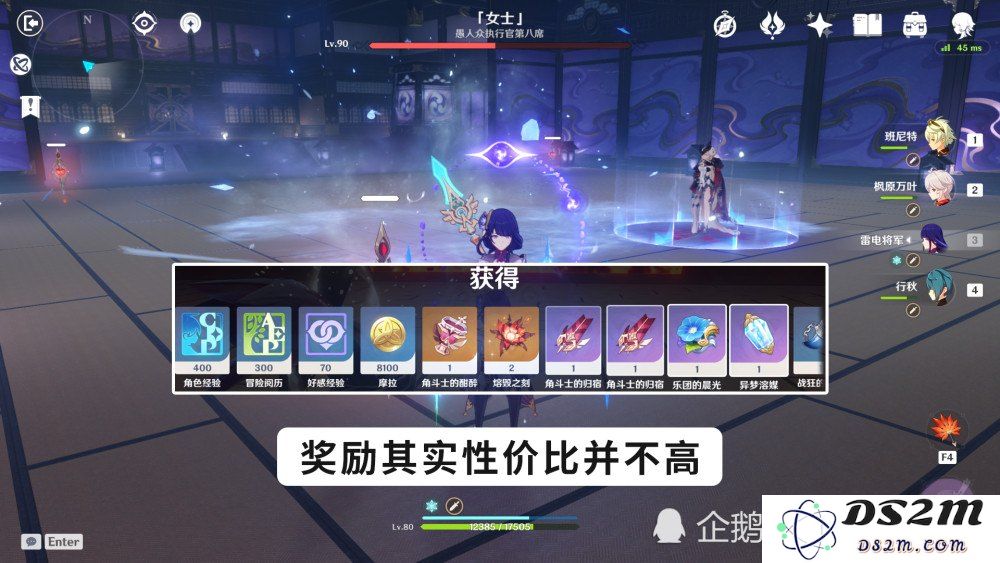 在原神中参与周本活动时是否支持组队功能以及相关注意事项