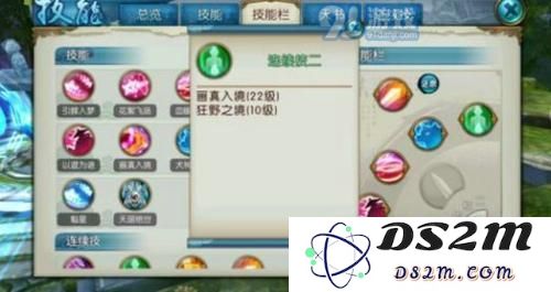 诛仙手游灵契连招最佳组合策略详解，助你轻松战胜敌人