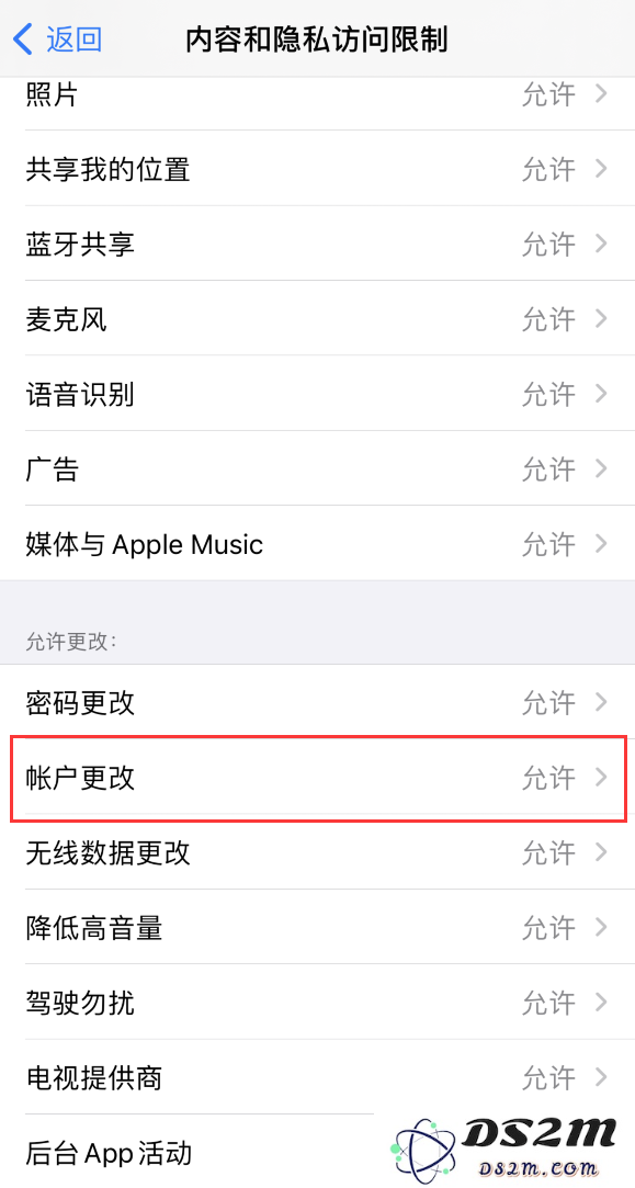 iPhone 由于访问限制，无法退出登录 Apple ID 怎么办？