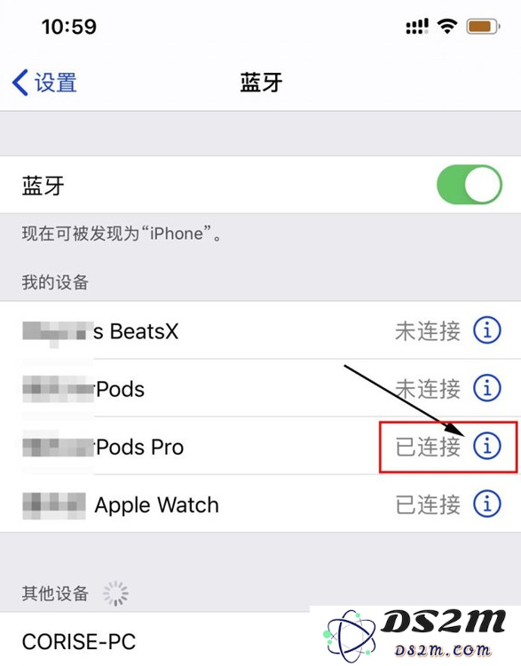 iPhone 12连接蓝牙耳机教程