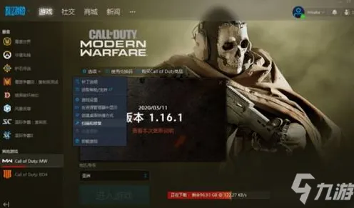 《使命召唤：战区》插件设置-实时追踪-每日修复指南-Steam Deck-体育电竞-全方位攻略