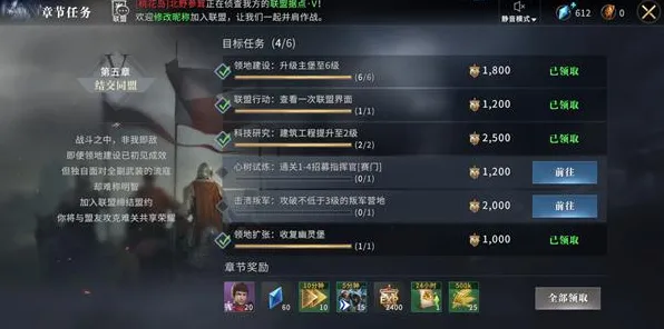 XX手游最新版本更新引爆抖音！零氪通关攻略大公开，平民玩家也能逆袭成神！版本更新全解析｜抖音爆款玩法揭秘｜零氪党必看教学