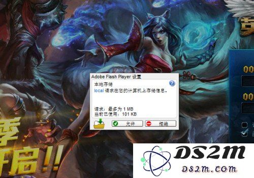 英雄联盟启动无响应