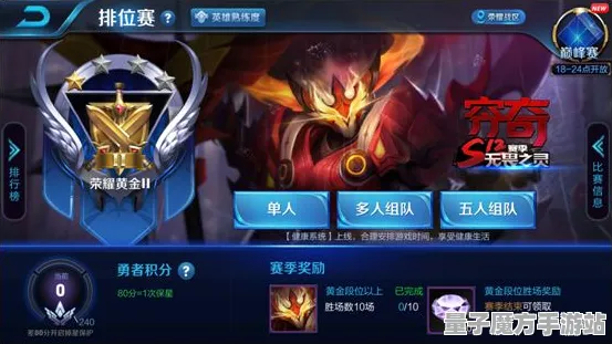 《王者荣耀》通关秘籍大公开-盛夏必玩-跨平台联机体验-脑机接口2.0精深解析-BOSS战实战技巧（本内容仅限技术研究）