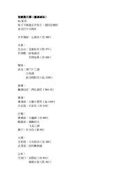 江湖刀玩法全解析：技巧与策略指南，助你成为江湖高手