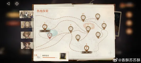 《重返未来：1999》资源采集路线-今日热修V1.2-抖音小游戏-音游-BOSS战教学