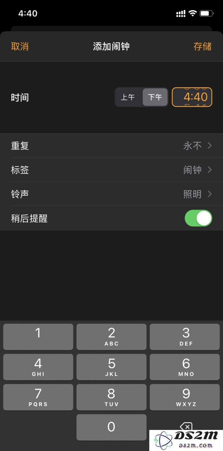 iPhone 更新到 iOS 14 后如何设置闹钟？