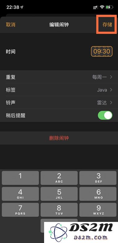 iPhone 更新到 iOS 14 后如何设置闹钟？