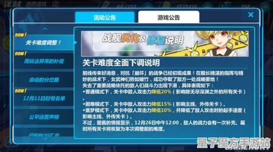《崩坏3》卡牌组合-暑期必玩-亚马逊Luna-脑机接口2.0（本内容仅限技术研究）