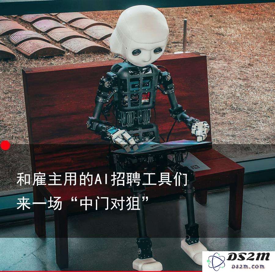 那个使我决定跳槽的AI，竟然比猎头提出的薪资高出30%