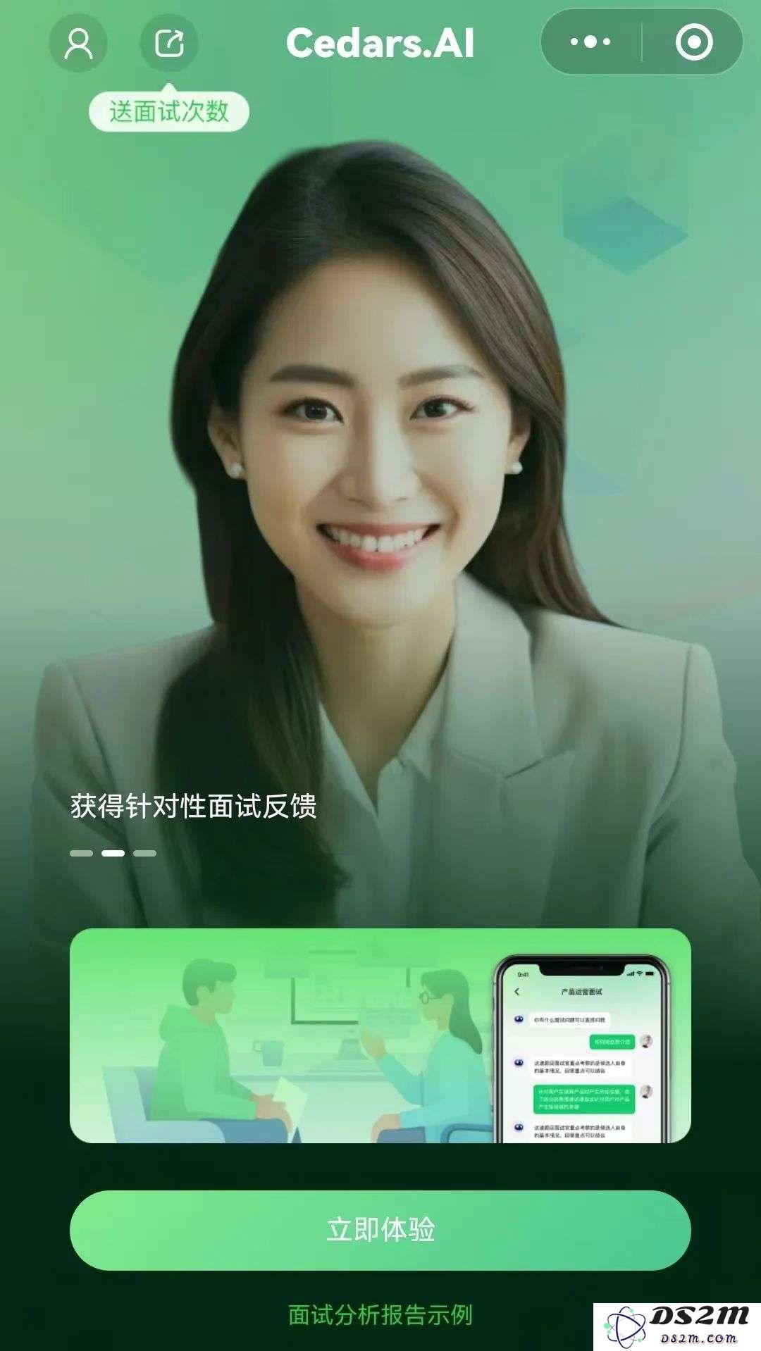那个建议我跳槽的AI，比猎头多要了30%涨薪