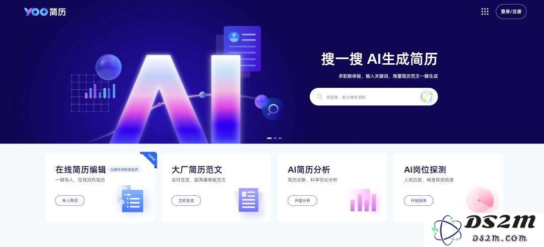那个建议我跳槽的AI，比猎头多要了30%涨薪