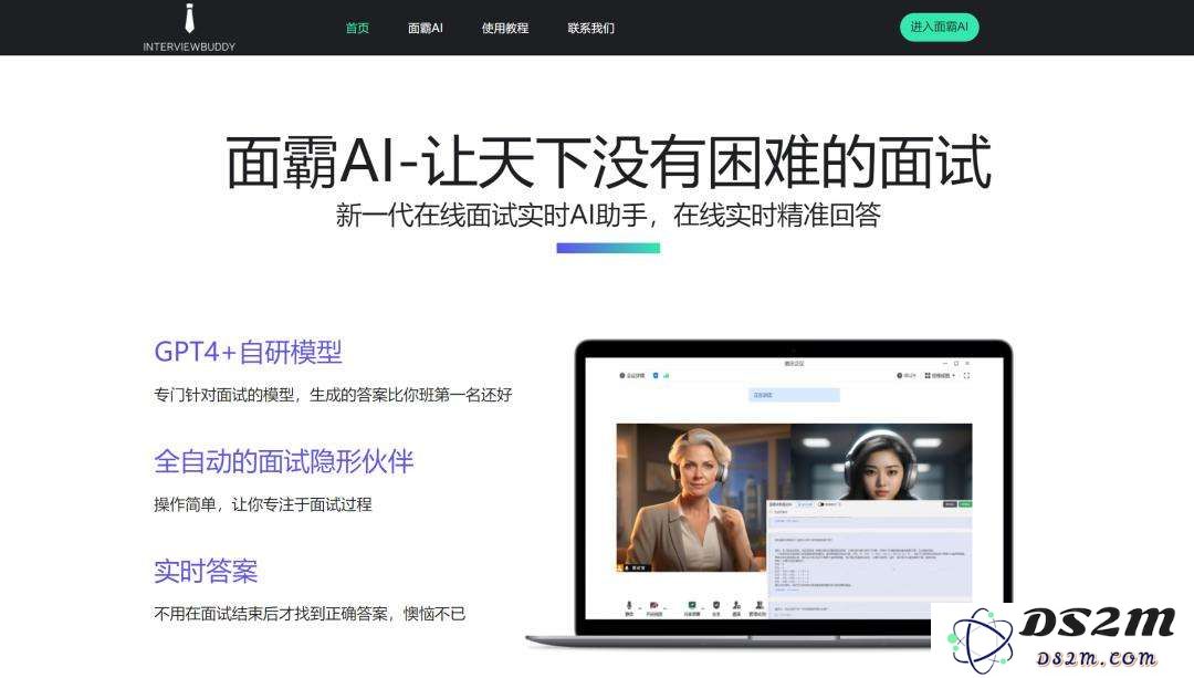 那个建议我跳槽的AI，比猎头多要了30%涨薪