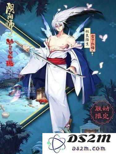 阴阳师奴良陆生皮肤雪下红梅获取攻略及方法详解，如何快速获得这一新皮肤
