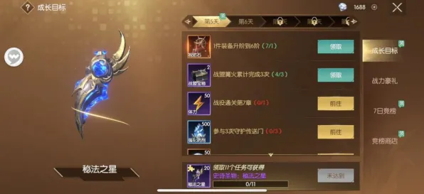 ｜最新攻略，1 独家｜零氪通关 星空BOSS无伤攻略！平民战神队暴打终极BOSS，手残党也能拿满奖励！