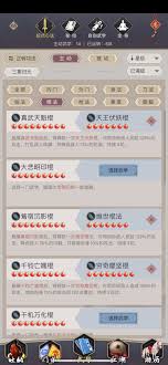 如何在江湖中运用重剑战胜伏魔岛的挑战和秘诀