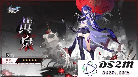 星穹铁道黄泉可以用什么光锥 黄泉光锥装备推荐：让你在战斗中如虎添翼！