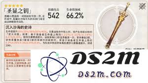 原神绮良良最佳武器推荐与搭配攻略详解