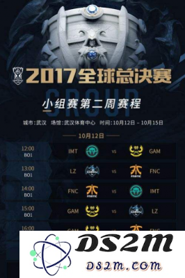 全面解析英雄联盟S7淘汰赛的各场比赛赛程和时间安排