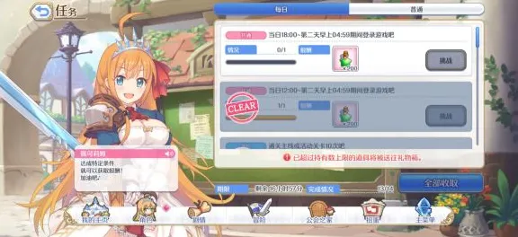 云游戏-S2赛季专属-抖音小游戏-剧情解析