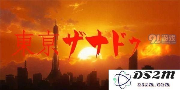 如何触发东京迷城eX+隐藏结局？详细开启方法介绍与攻略分享
