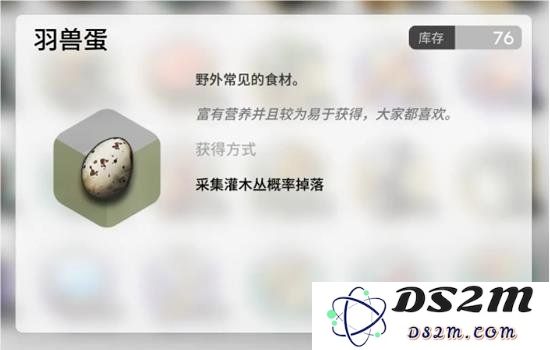 明日方舟生息演算沙洲疑闻材料一览（下）：探秘神秘沙洲背后的惊天秘密？