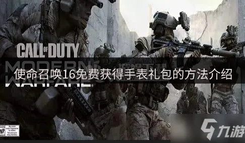 《使命召唤：战区》图鉴全攻略-端午节特别篇-跨平台 multiplayer 体验-脑机接口2.0技术探索（此内容仅供技术研究参考）