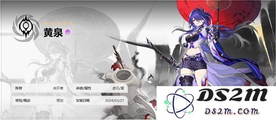 星穹铁道黄泉技能怎么加点 黄泉技能升级建议：玩转黄泉技能，提升你的策略体验！
