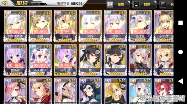 《碧蓝航线》图鉴补完-实时更新-每日热修-Linux专属-生存建造