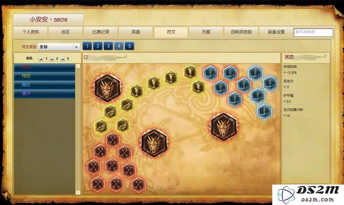 探索英雄联盟中的冰冻符文：策略与应用分析，助你在战斗中掌控全局