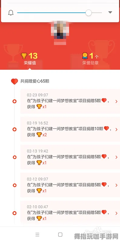 支付宝即玩-AI驱动的游戏创建-智能合约安全审计-动态实时更新-0428