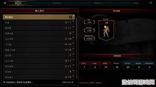 最新秘籍，0 独家｜新手必读 持续｜电竞赛事｜真人快打1连招技巧深度攻略，从按键到战斗场面的终极演练指南