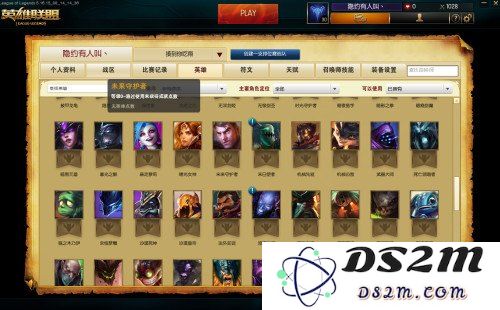 英雄联盟号怎么快速卖