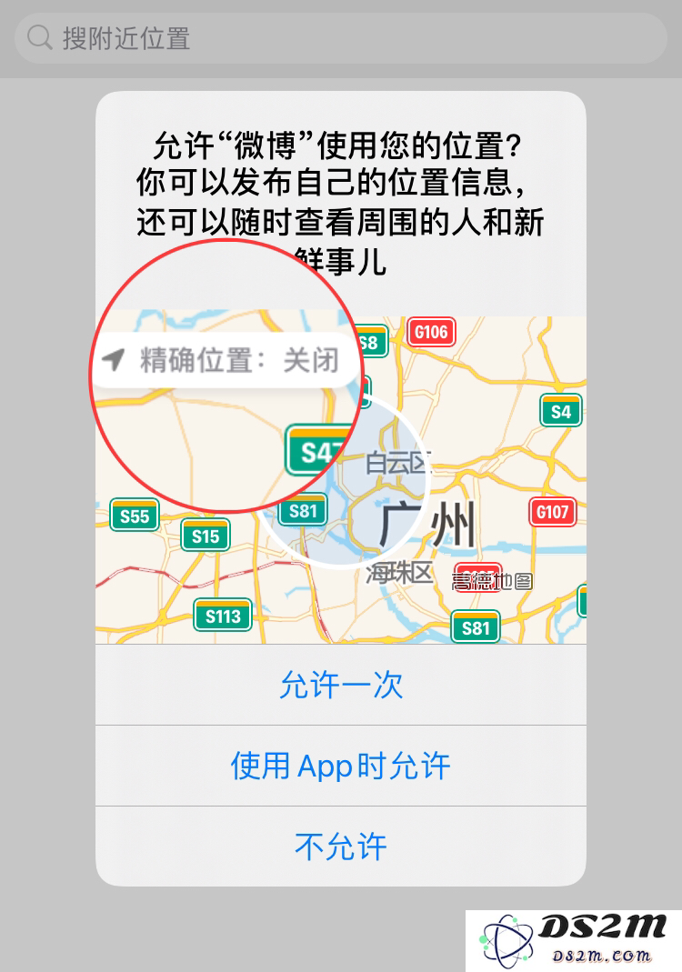 iOS 14 如何通过一系列新功能增强用户隐私保护措施？