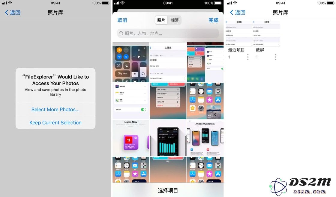 iOS 14 在保护用户隐私的层面做出了哪些功能改进？