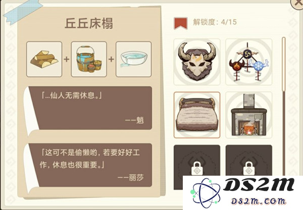 原神工坊手机应用程序：探索创作与交流的全新平台，打造你的冒险之旅