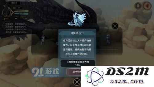 魔女之泉3贝贤达玩偶的升级技巧与方法详解，助你轻松提升贝贤达的战斗力和技能