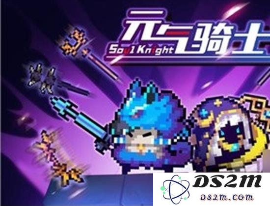 元气骑士兑换码分享：元气骑士2024最新兑换码：畅玩无限乐趣！ 启动冒险之旅