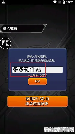 ｜突发｜新手必看 跳一跳皮肤获取 实测｜v0425｜攻略｜手把手教你解锁全皮肤！这些隐藏技巧99%的人不知道