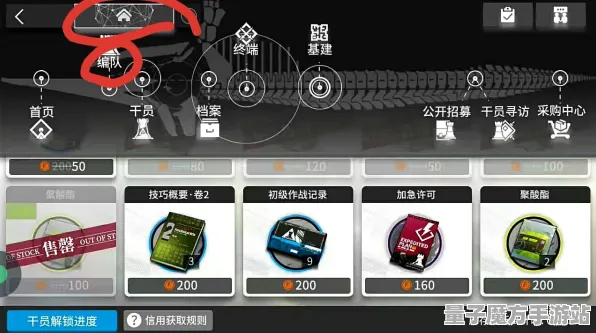 《明日方舟》隐藏成就-今日热修V1.2-抖音小游戏-赛车竞速