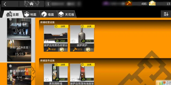《明日方舟》隐藏成就-今日热修V1.2-抖音小游戏-赛车竞速