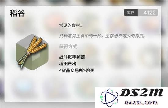 明日方舟生息演算沙洲疑闻材料一览（中）：探寻生息演算的秘密与奥妙