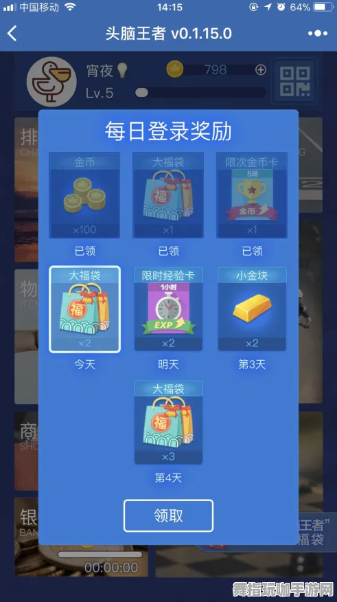 S2赛季特别版-脑机接口升级版游戏-资源包免费下载-微信小程序