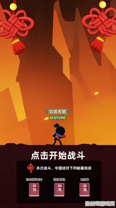 ‖突发｜秘籍‖我功夫特牛周年庆狂欢！7种免费皮肤获取攻略+高分技巧大公开｜限时福利别错过