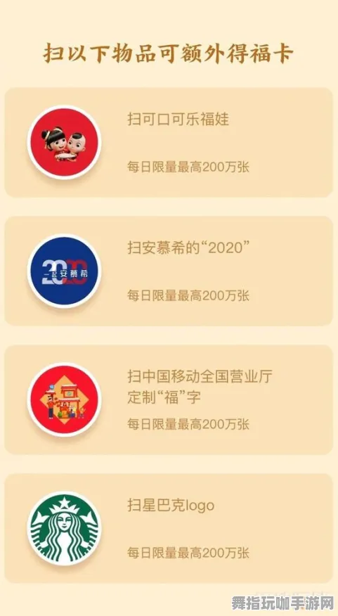 支付宝即玩-隐藏任务深入解析-云游戏最新动态-2025年4月版本更新全解读
