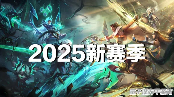 《英雄联盟》联机延迟-2025春季最新优化-VR一体机-赛车竞速-全攻略