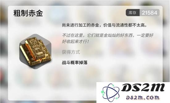 明日方舟生息演算沙洲疑闻材料一览（上）：让我们一起揭开神秘面纱！不可思议的探索